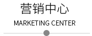 廣東蒙泰高新纖維股份有限公司，蒙泰紡織，蒙泰絲，丙綸異形絲，丙綸FDY網絡絲，丙綸FDY倍捻絲，差別化丙綸纖維絲，丙綸DTY絲，丙綸細旦絲，超細旦丙綸絲，丙綸網絡絲，丙綸異形絲，丙綸中空絲，高強丙綸倍捻絲，丙綸倍捻絲，蒙泰丙綸DTY絲，廣東蒙泰